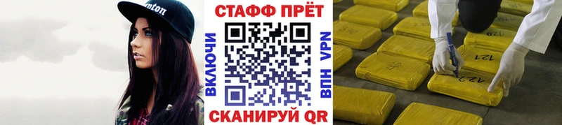 Где продают наркотики Орск ГАШИШ  Каннабис  Меф 