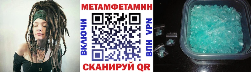 Амфетамин 97%  Орск 