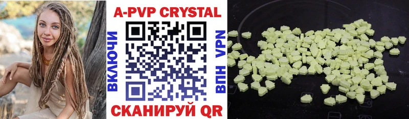 Alpha PVP мука МЕГА вход Орск