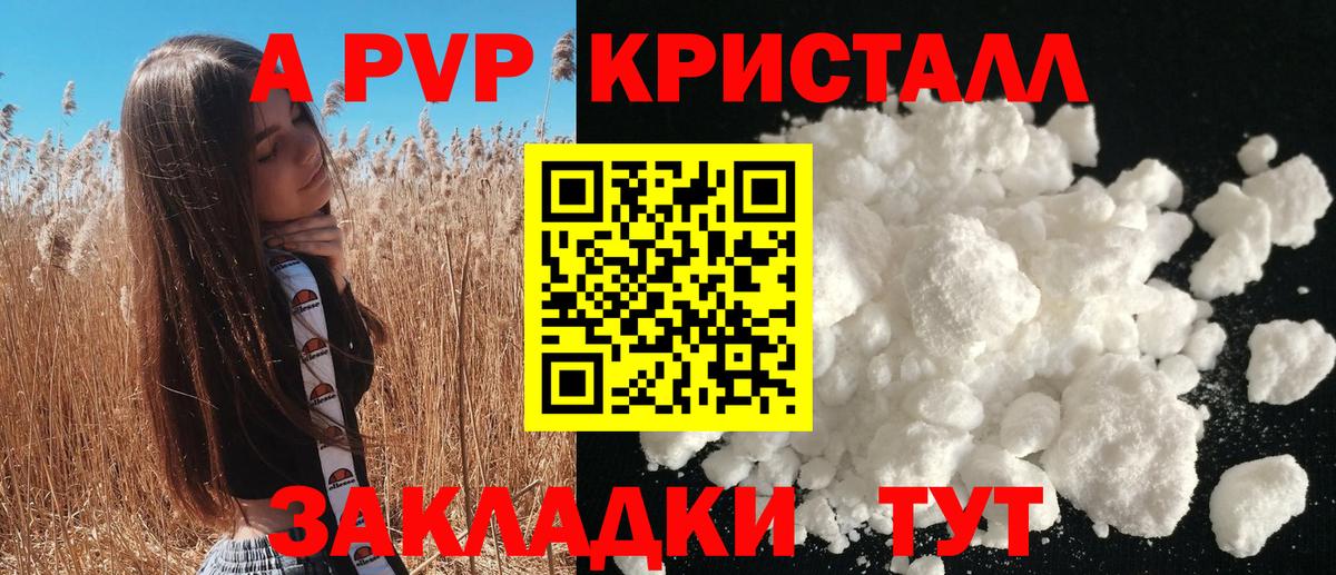 Канабис  Экстази  Вход с VPN  Кокаин  МЕТ  ТГК  ГАШИШ  Орск  МЕФ   МЕФ 