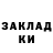 КЕТАМИН ketamine Anna Salzmann