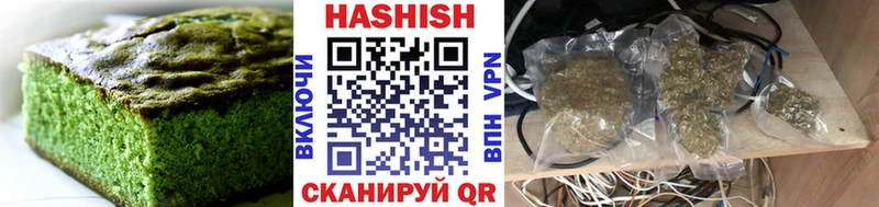 Canna-Cookies конопля  даркнет формула  Орск 