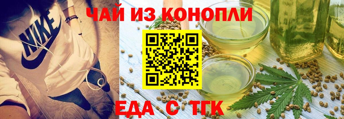 КОКАИН Орск