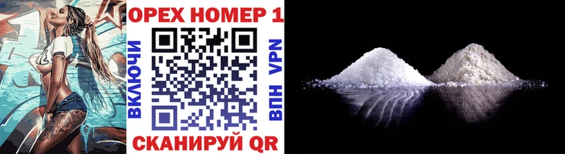 Cocaine Эквадор  MEGA ссылки  Орск 
