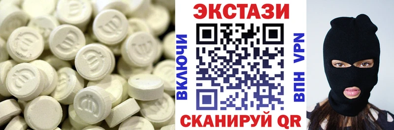 Экстази XTC Орск