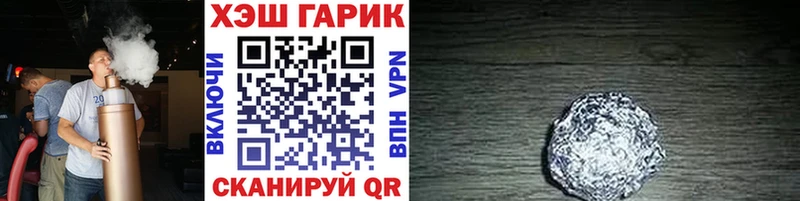 ГАШ Premium  сколько стоит  гидра ONION  сайты даркнета телеграм  Орск 