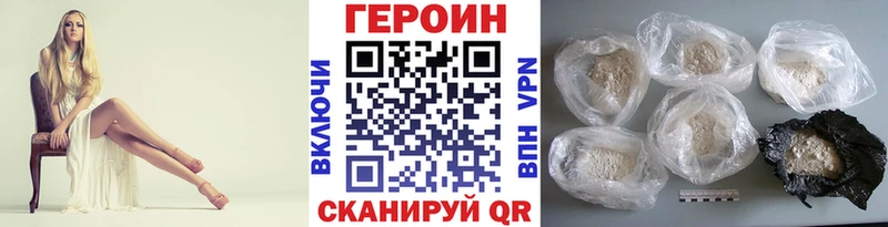 ОМГ ОМГ зеркало  Орск  ГЕРОИН герыч  где продают наркотики 