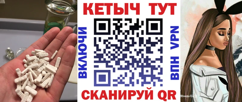 Кетамин VHQ  наркота  Орск 