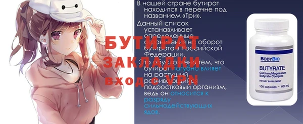 трава Абаза