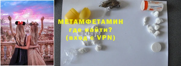 спиды Абдулино