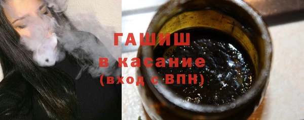 COCAINE Щучье