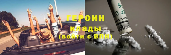 трава Абаза