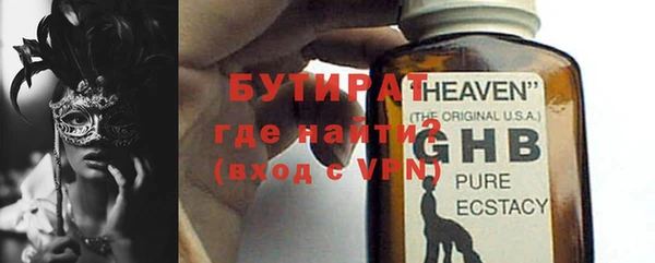 трава Абаза