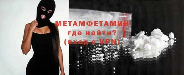 спиды Абдулино