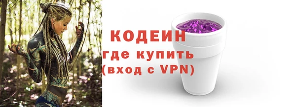 спиды Абдулино