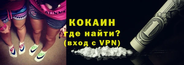 спиды Абдулино