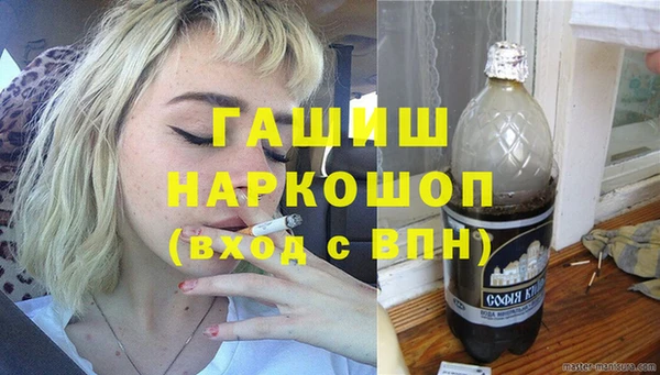 прущая мука Абинск