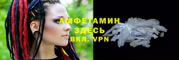 спиды Абдулино