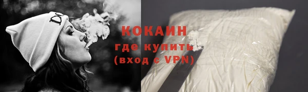 трава Абаза