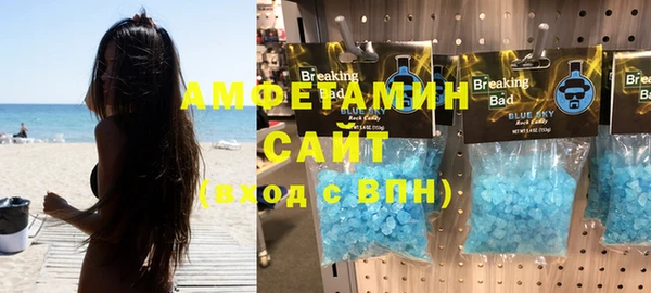 спиды Абдулино