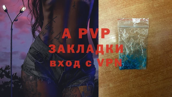 COCAINE Щучье