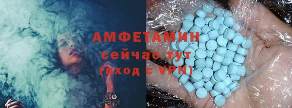 спиды Абдулино