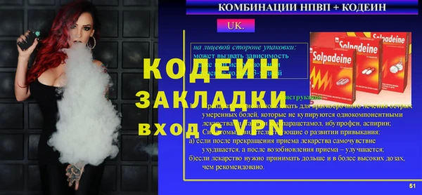 спиды Абдулино