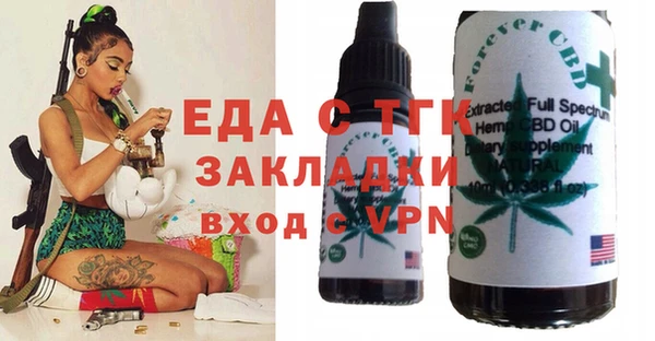 COCAINE Щучье