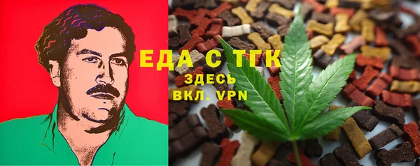 СК Фурманов