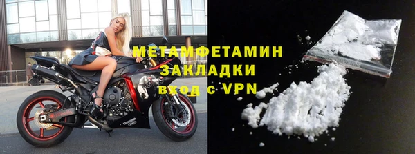 СК Фурманов