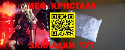 герыч Ставрополь