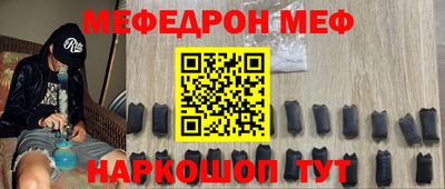 прущие крисы Старая Купавна