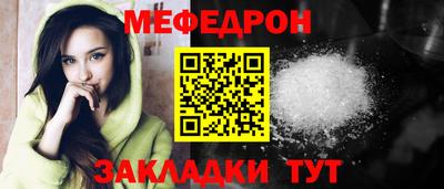 прущие крисы Старая Купавна