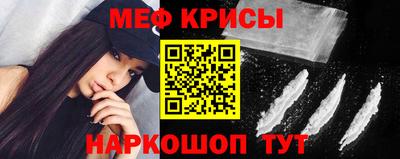 прущие крисы Старая Купавна