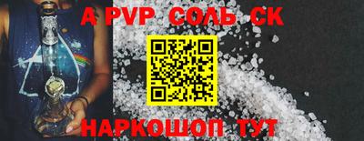 герыч Ставрополь