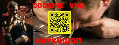 прущие крисы Старая Купавна
