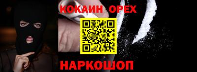 герыч Ставрополь