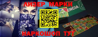 герыч Ставрополь