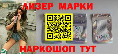 герыч Ставрополь