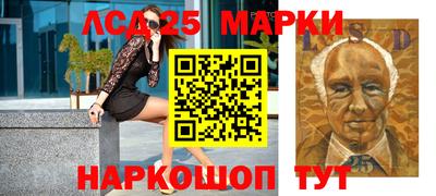 прущие крисы Старая Купавна