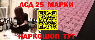 герыч Ставрополь