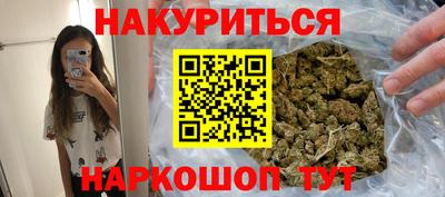 марихуана Среднеуральск