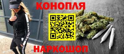 прущие крисы Старая Купавна
