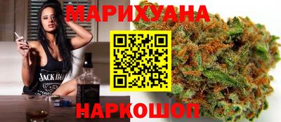 марихуана Среднеуральск