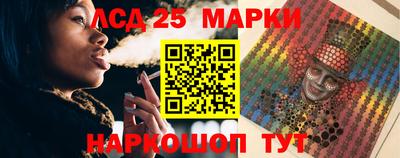 прущие крисы Старая Купавна
