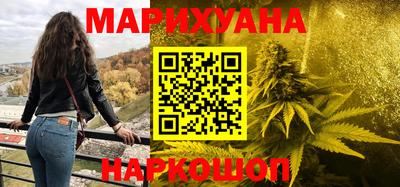 марихуана Среднеуральск