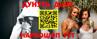 прущие крисы Старая Купавна