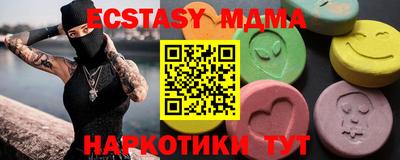 прущие крисы Старая Купавна