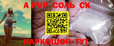 герыч Ставрополь