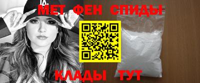 мет Магадан
